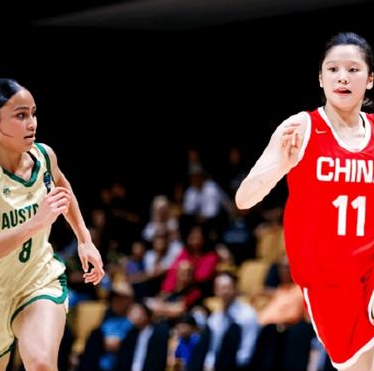 中国u16女篮大比分不敌澳大利亚无缘亚洲杯决赛。u16亚洲杯半决赛，中国u16和