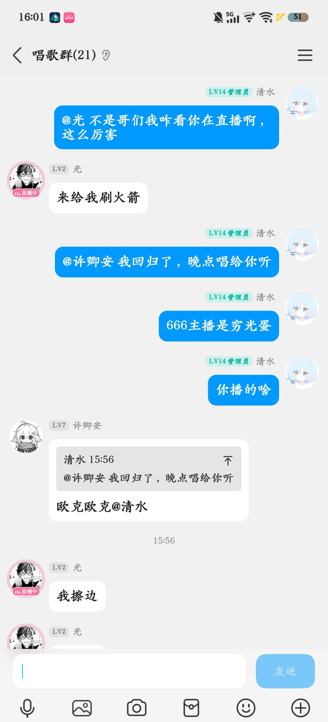 头像挂件啊