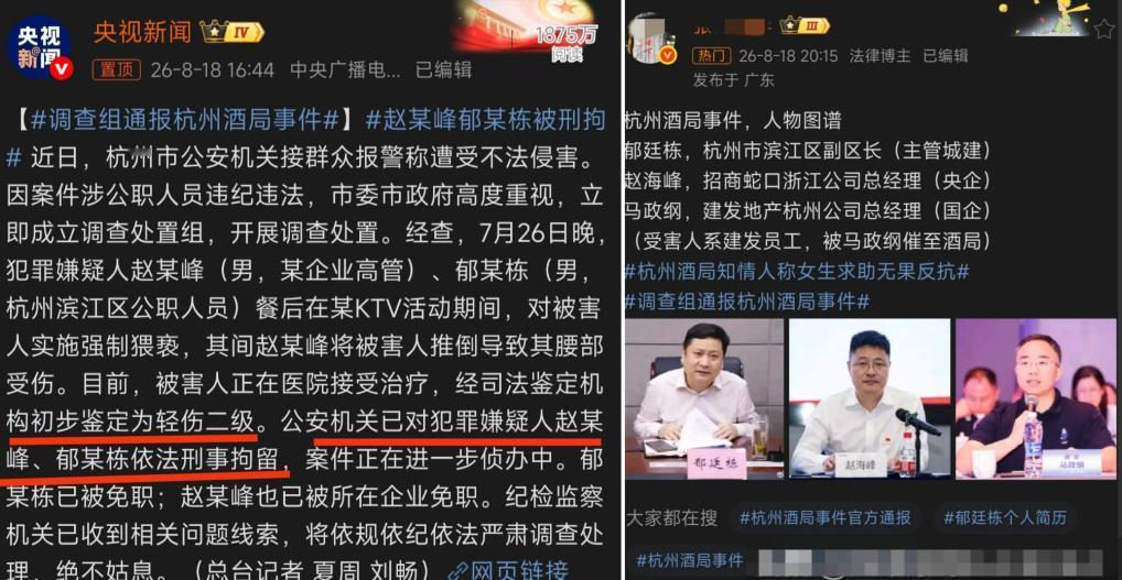 网友一直在问一个问题：既然不愿意，为什么不找愿意陪酒的人，非要对女员工动手？可