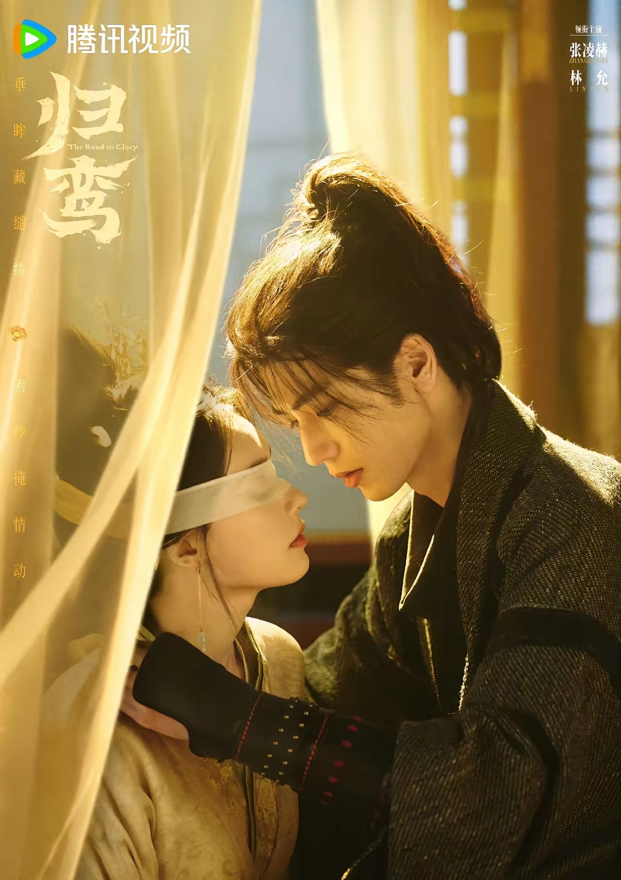 《归鸾》这部剧还没播就窜到待播剧日榜第一，甚至男主一个人的两个角色包揽了冠军和季