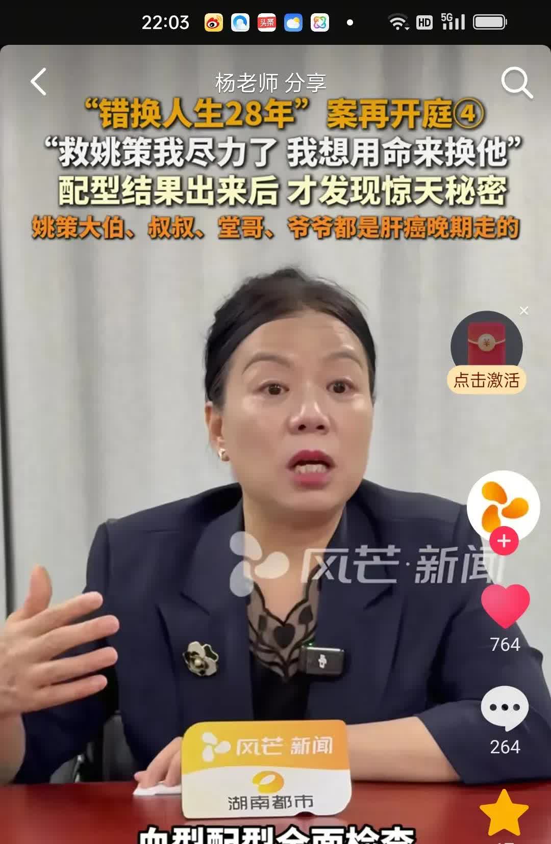 五年了！终于有官方媒体敢于直面“错换”28案件，许敏夫妻有权利知道她的孩子是怎么