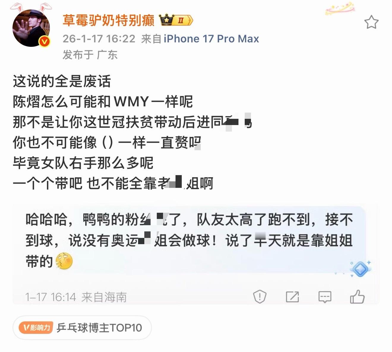 你不可能要求人人都和奥冠一样因为别人不是奥冠啊