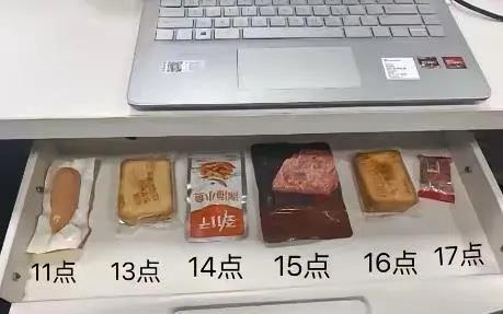 这是我上班的动力