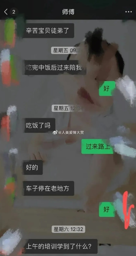 凌晨四点偷偷在厕所偷看老婆的手机，结果发现自己被绿。怎么回事呢，男子的老婆是
