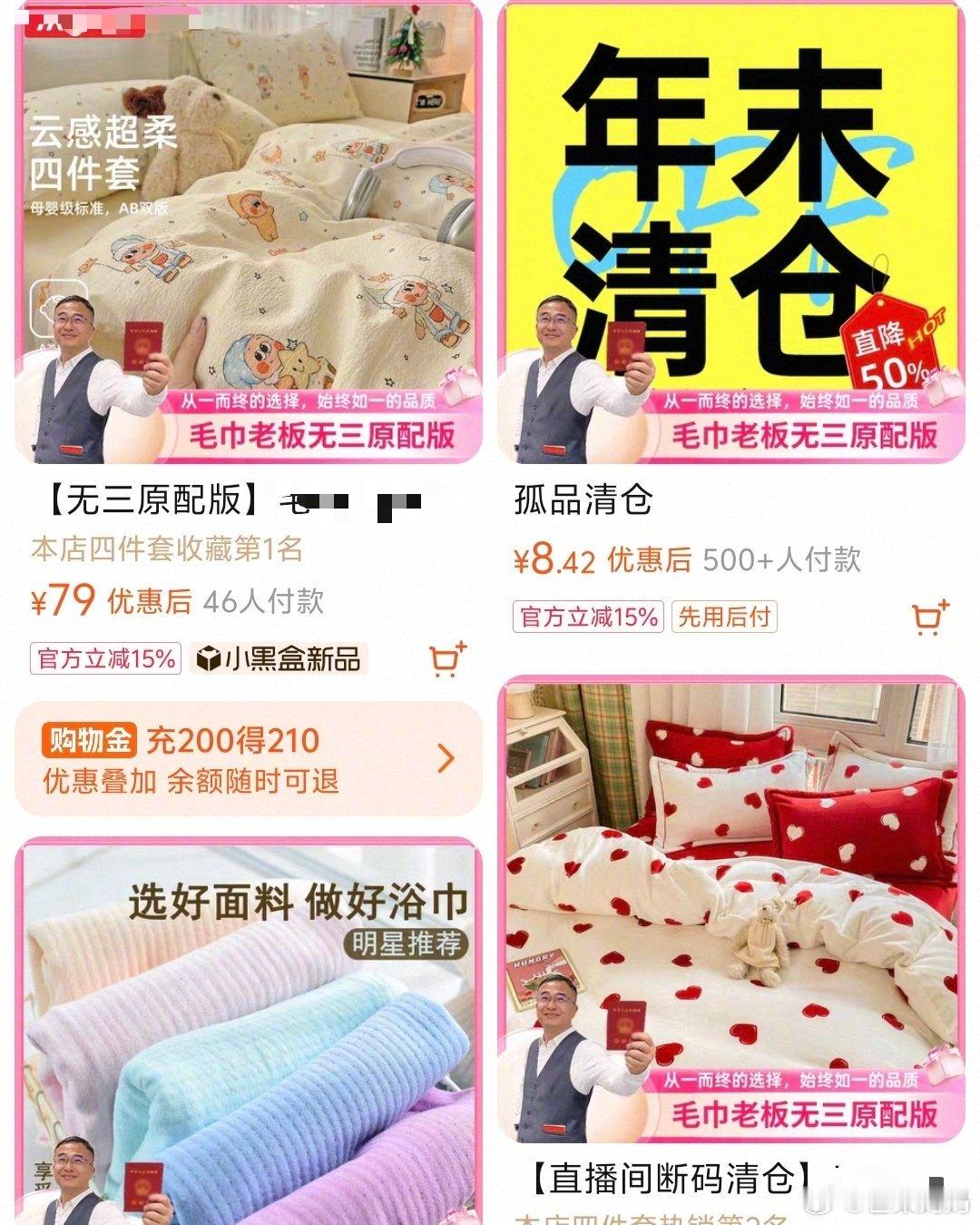 顶级的商战往往以最朴实的方法…