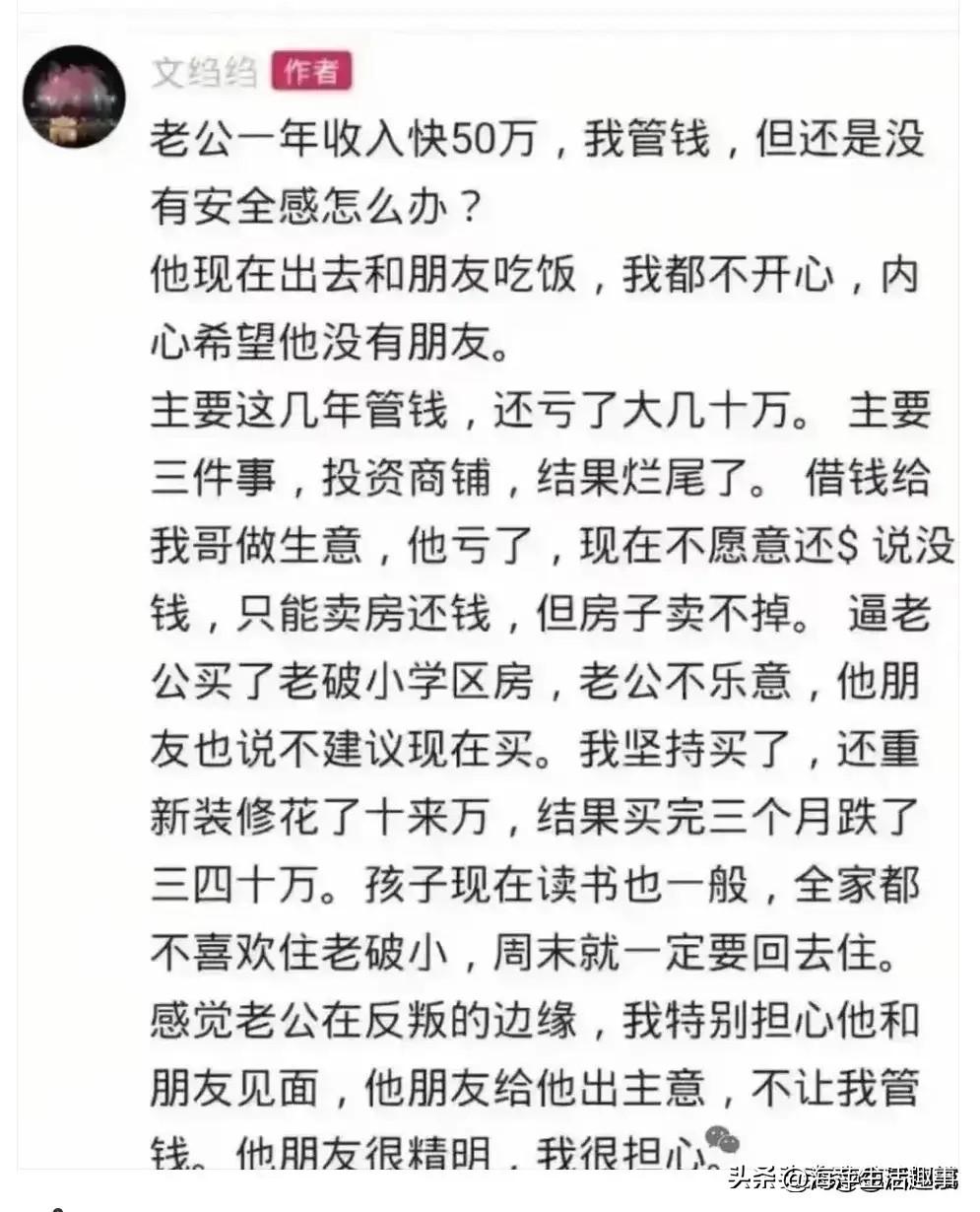 皱市明老婆：你居然在学我？