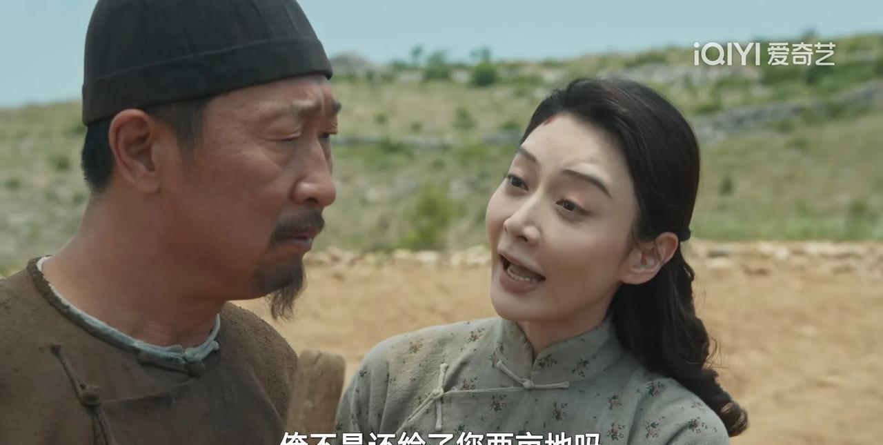 《生万物》封大脚着急种丹参的事情，露露一个人驾车去县城买苗，被骗十二块大洋。绣绣