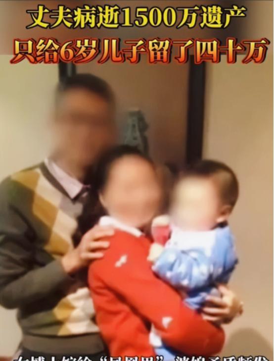 “这对夫妻一个比一个狠！”上海，2016年男子病逝前立下遗嘱，把上海1000多万