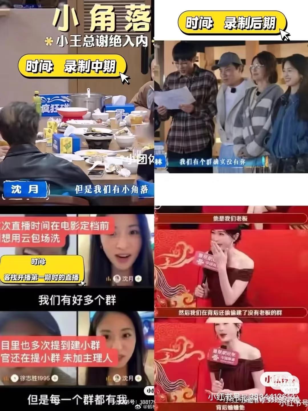 告诉老默，我想建群了——《狂建》那你偏要建小群什么意思？群里到底有