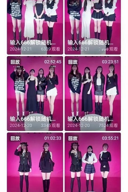 我做一个大胆的判断：在未来5年，团播将彻底“夜场化”。团播不会消失，但它