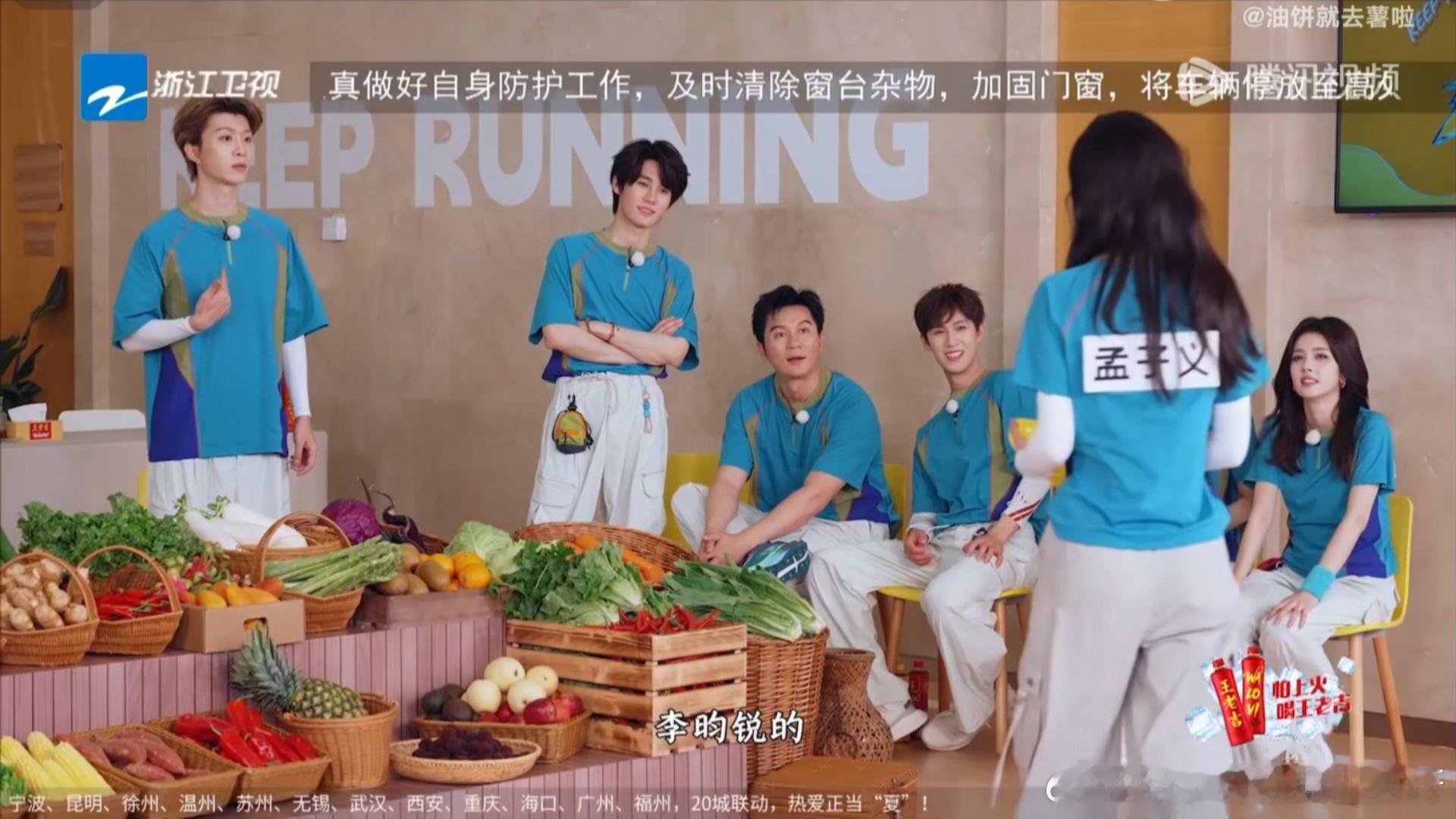 孟子义李昀锐你俩在娇羞啥孟子义抽中李昀锐很难不磕孟子义李昀锐！跳绳组队轻松完成挑