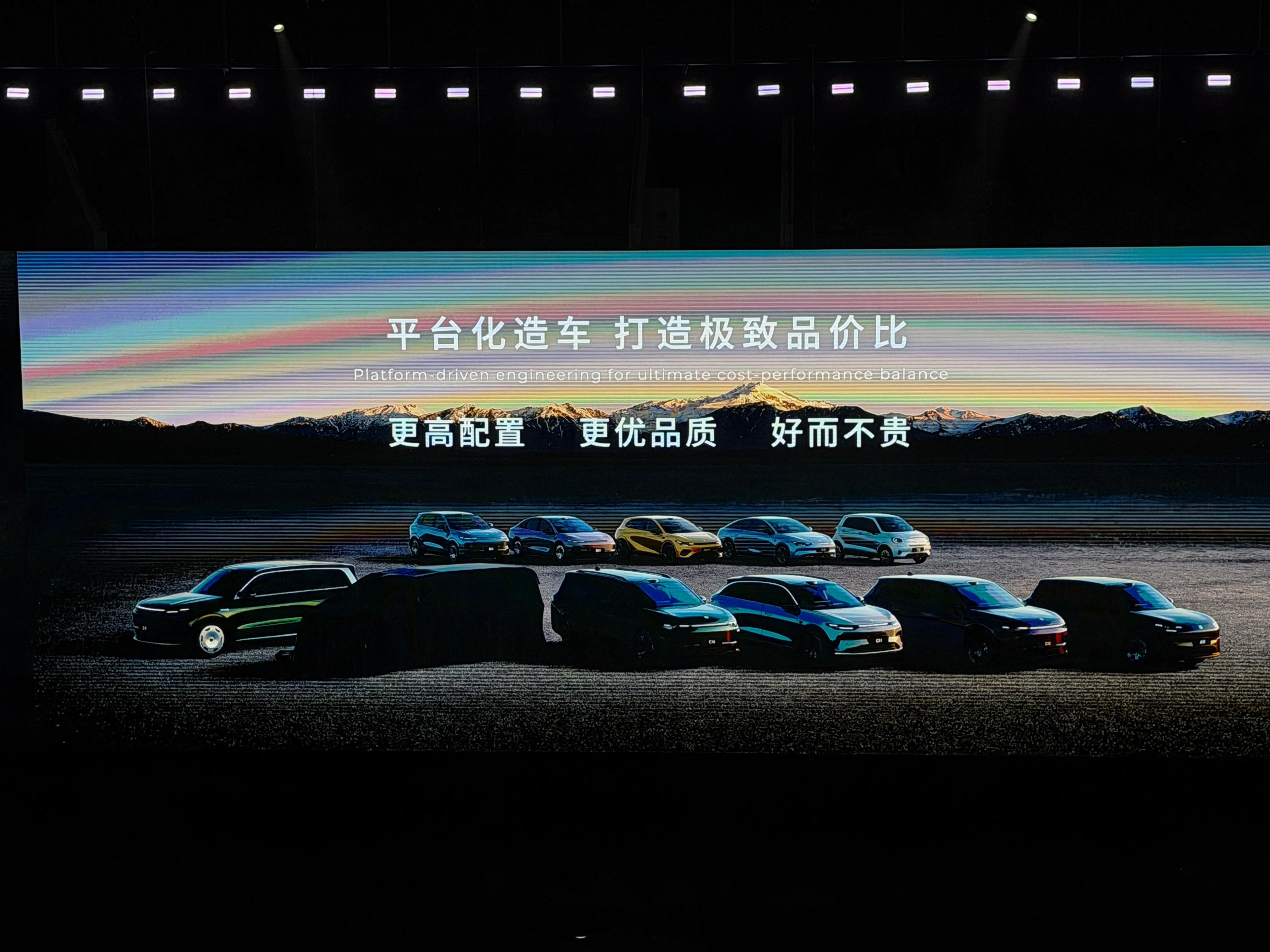 零跑第十二个产品MPV零跑十周年