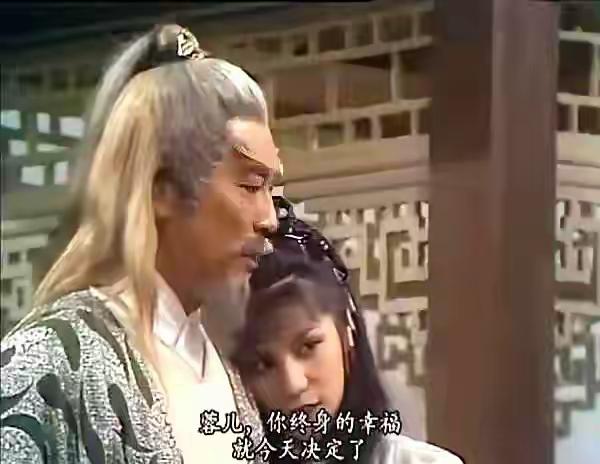 黄老邪择婿：五绝圈子里的门第算计“一灯大师那几个俗家弟子也是高不成低不就，