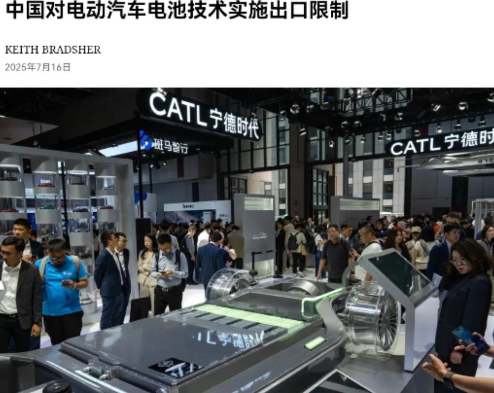 以其人之道，还制其人之身！这下美国和欧洲全傻眼了！2025年7月15日，中国