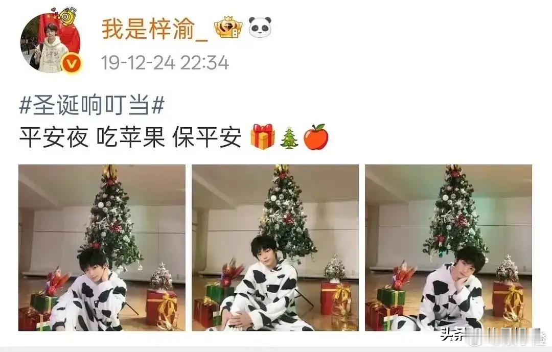 我的天呐，看到这些照片我眼睛都“惊”住了！新晋顶流梓渝以前居然发过尺度有点“大胆