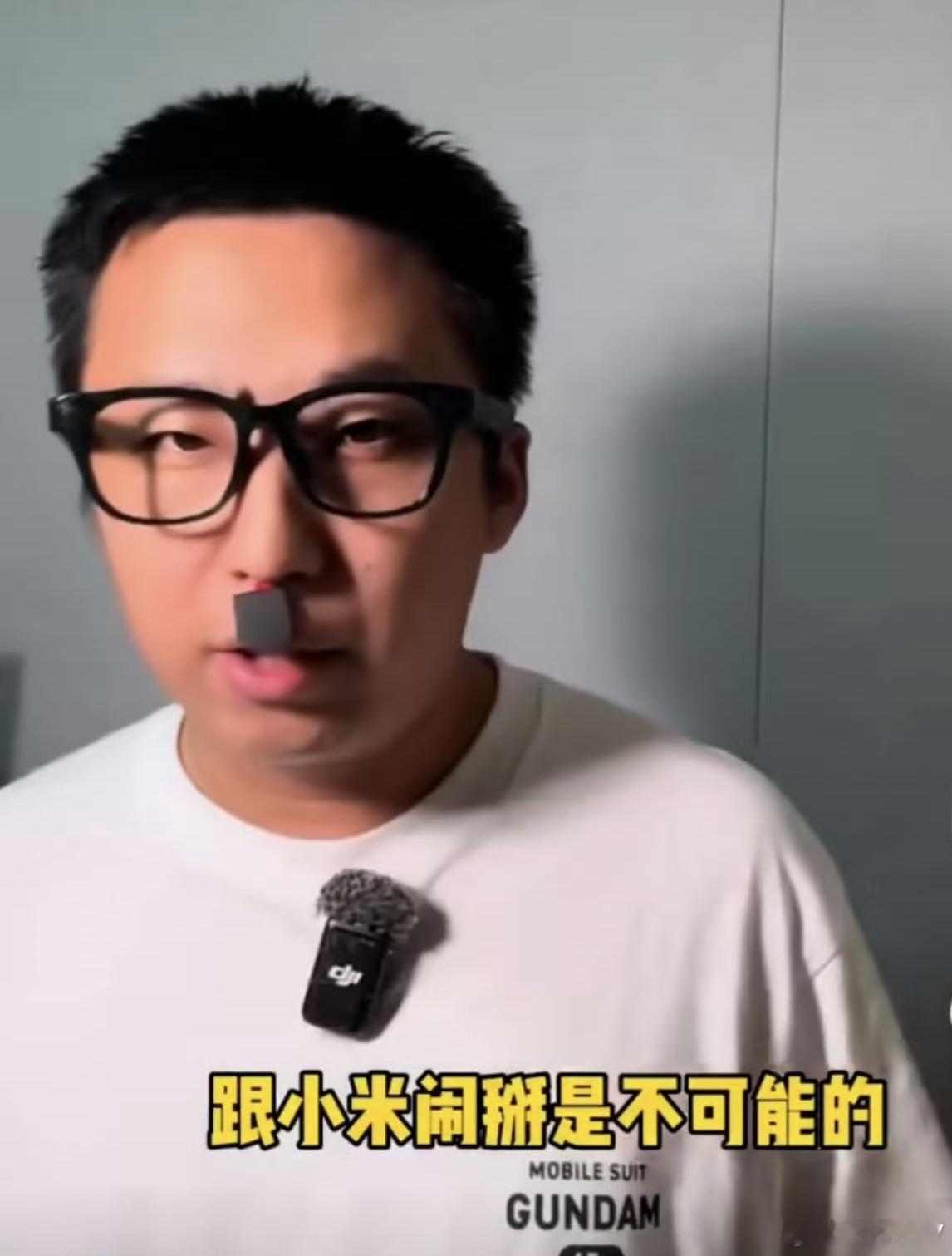 赛车星冰乐从一个玩车大V已经沦落到成为一个逐步被边缘化的车圈人，目前车圈混不下去
