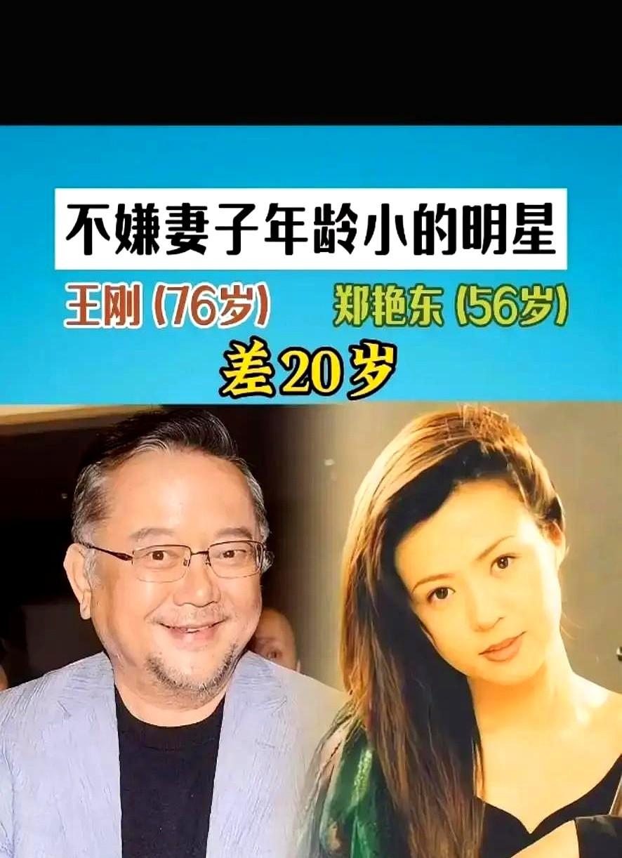 娱乐圈那些差十几岁的感情，真能扛住？周杰伦和昆凌，一个差14岁。当初都说天王