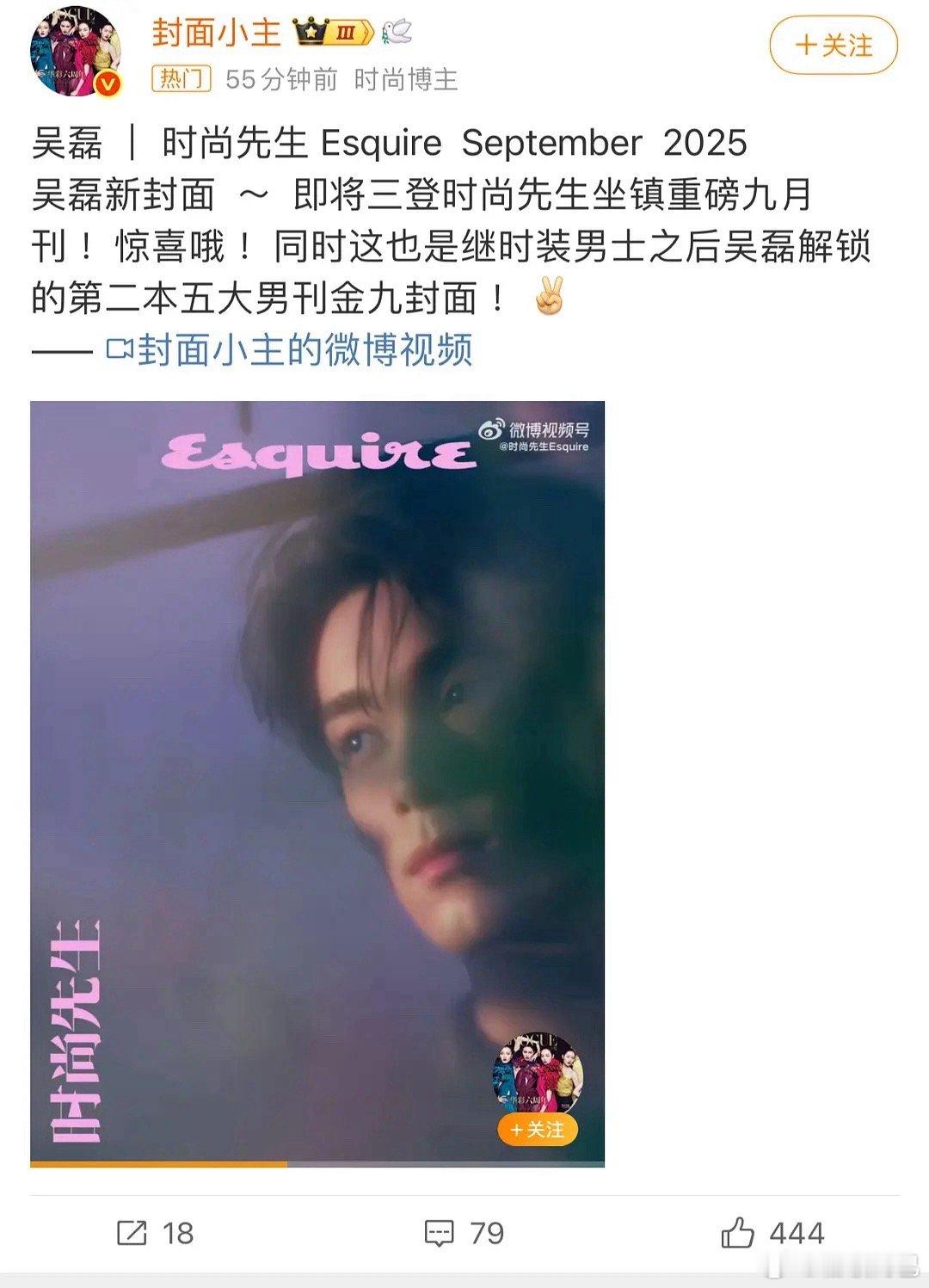 天啊吴磊空降金九什么水平​​​
