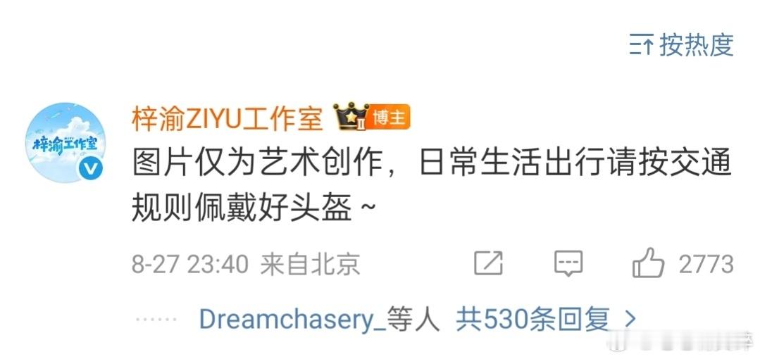 梓渝工作室看似严谨，其实是没有办法了哈哈哈哈​​​