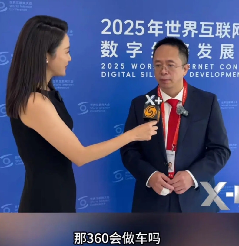 周鸿祎回应360是否会造！就在刚才，这位漂亮的记者问了周鸿祎一个很尖锐的问题