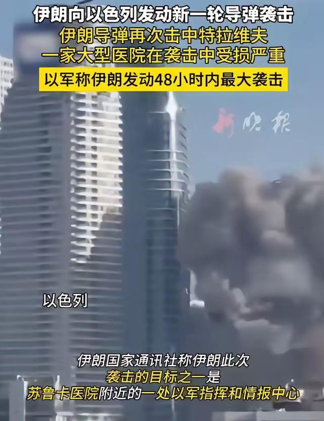以色列在医院里藏有情报机构，地下室有武器[狗头][狗头]
