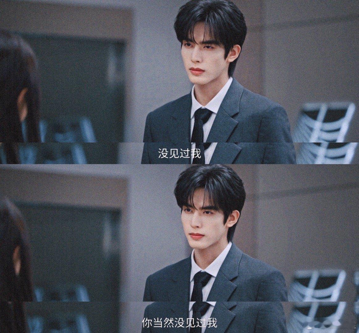 宋威龙新剧生气就这样扁扁走开这段戏的张力真的很强，一个是完全没意识到的天然呆，