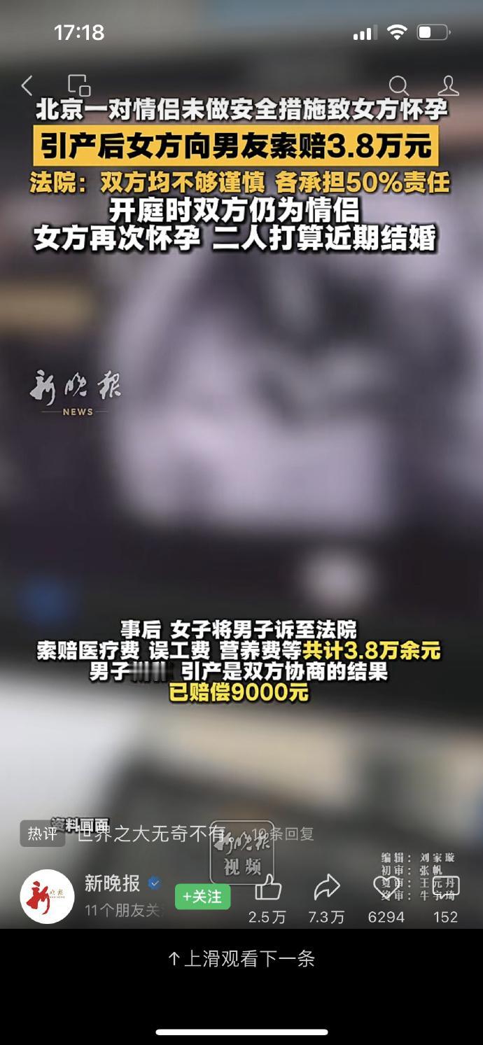 你俩真是人才。