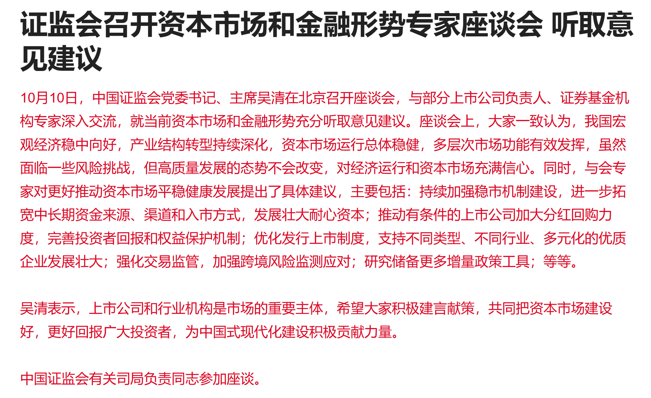 分享图片​​​​