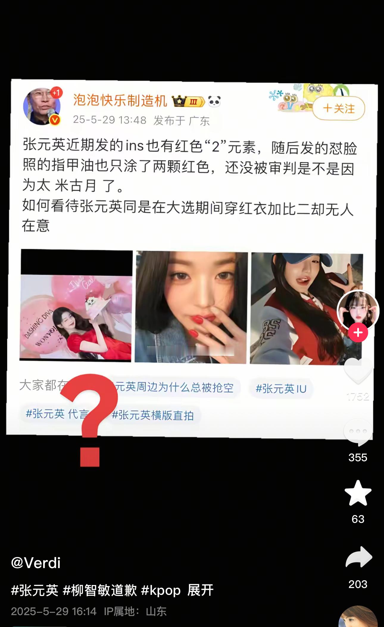 如果接稿也是掉皮的话那你们多吃点大葱吧​​​