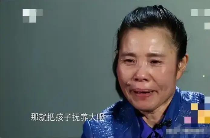 1984年贵州姑娘秦兰被拐卖给山里老光棍，被迫生下一对儿女，熬了整整三十年苦日子