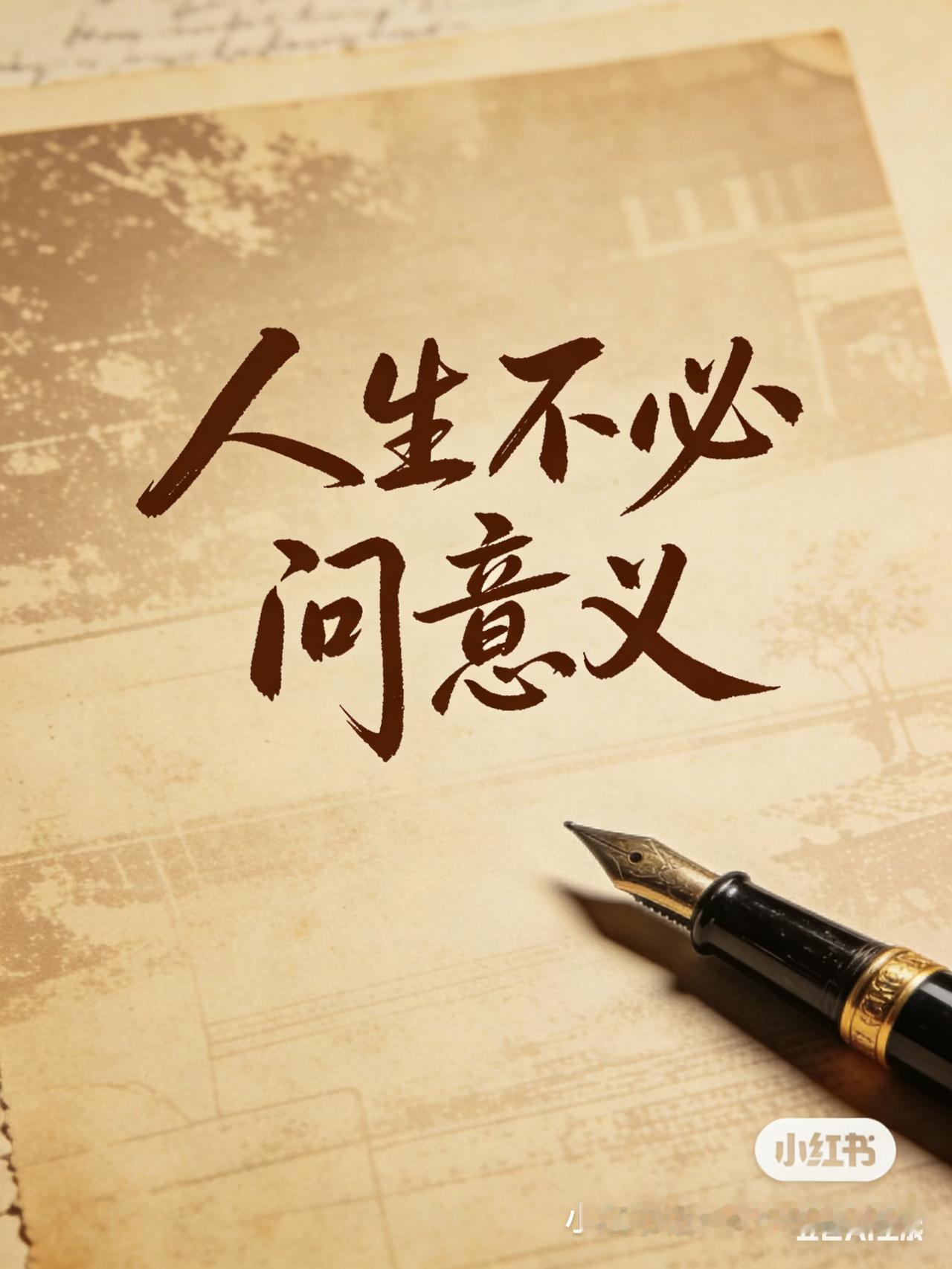 余生很贵，请善待自己有个事实，听了可能会让你心里发凉：年过五十的70后，