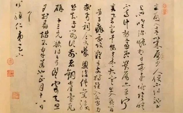 《入春帖》乃北宋名臣、大学士蔡襄所书。此帖为草书纸本，纵30厘米，横41.1厘米