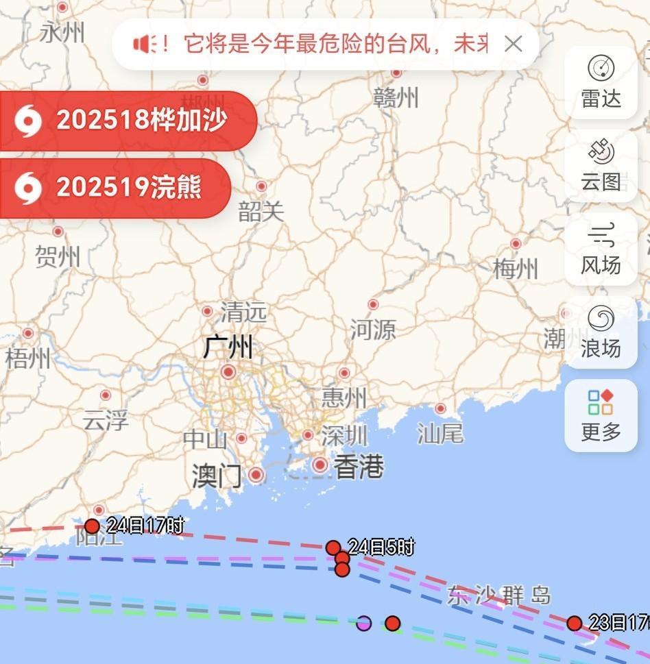 本来桦加沙登陆点是珠三角的，今天22日变成阳江了，继续往西的节奏，24日就要到了