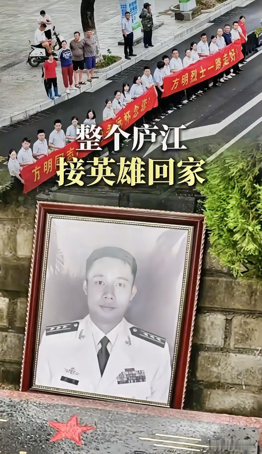 7月1号，方明照常起飞训练。这一次，他没回来。他是海军上校，安徽庐江人，200