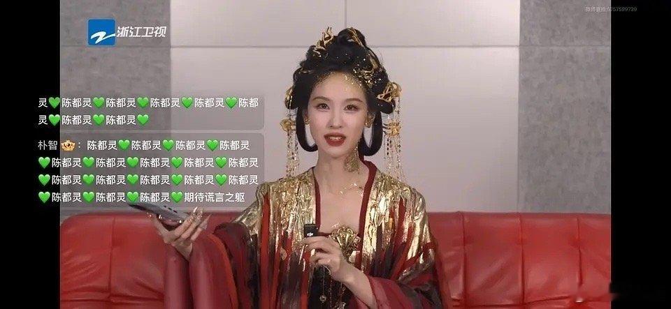 陈都灵出圈造型返场，这次状态如何​​​