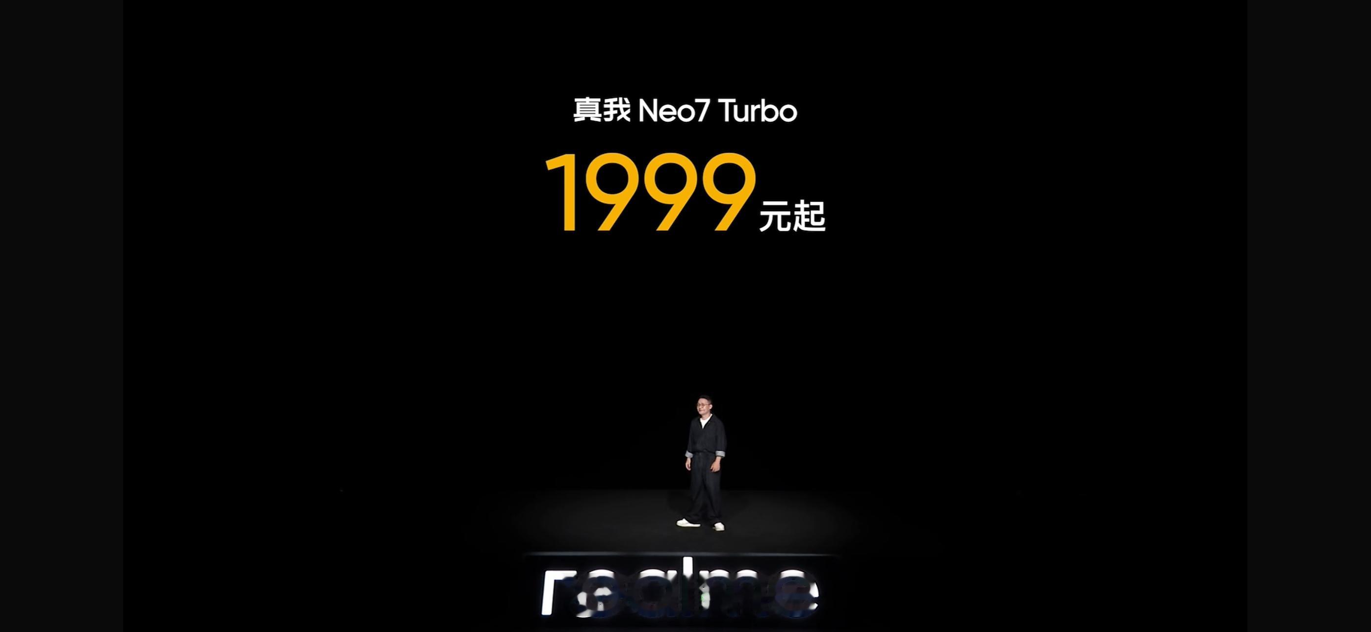 真我Neo7Turbo售价依旧是这么给力，对比Neo7加量不加价值得好评，黑厂