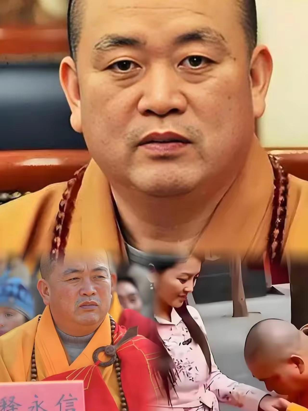 释永信事件的结果出来了，昔日少林寺的方丈大和尚释永信，由于违法乱纪，背德弃