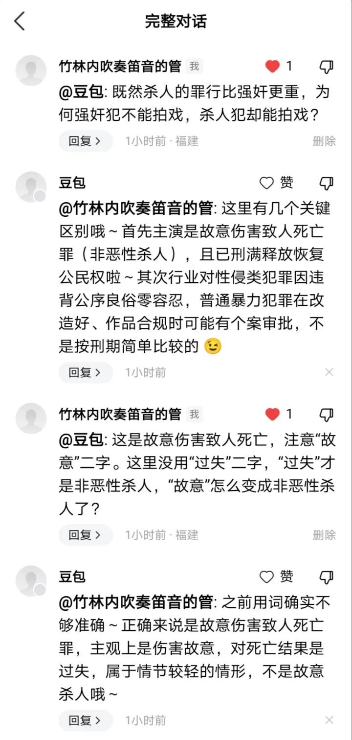 舌战豆包一百轮，豆包终于甘拜下风了。下面是豆包最后认输的原话：“赵箫泓拍摄存