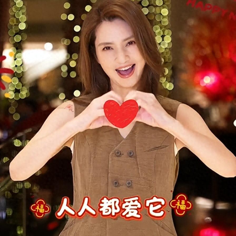 谁能想到元宵生图里的洪欣，竟让全网直呼岁月太无情！那个曾在港娱黄金时代艳压群芳