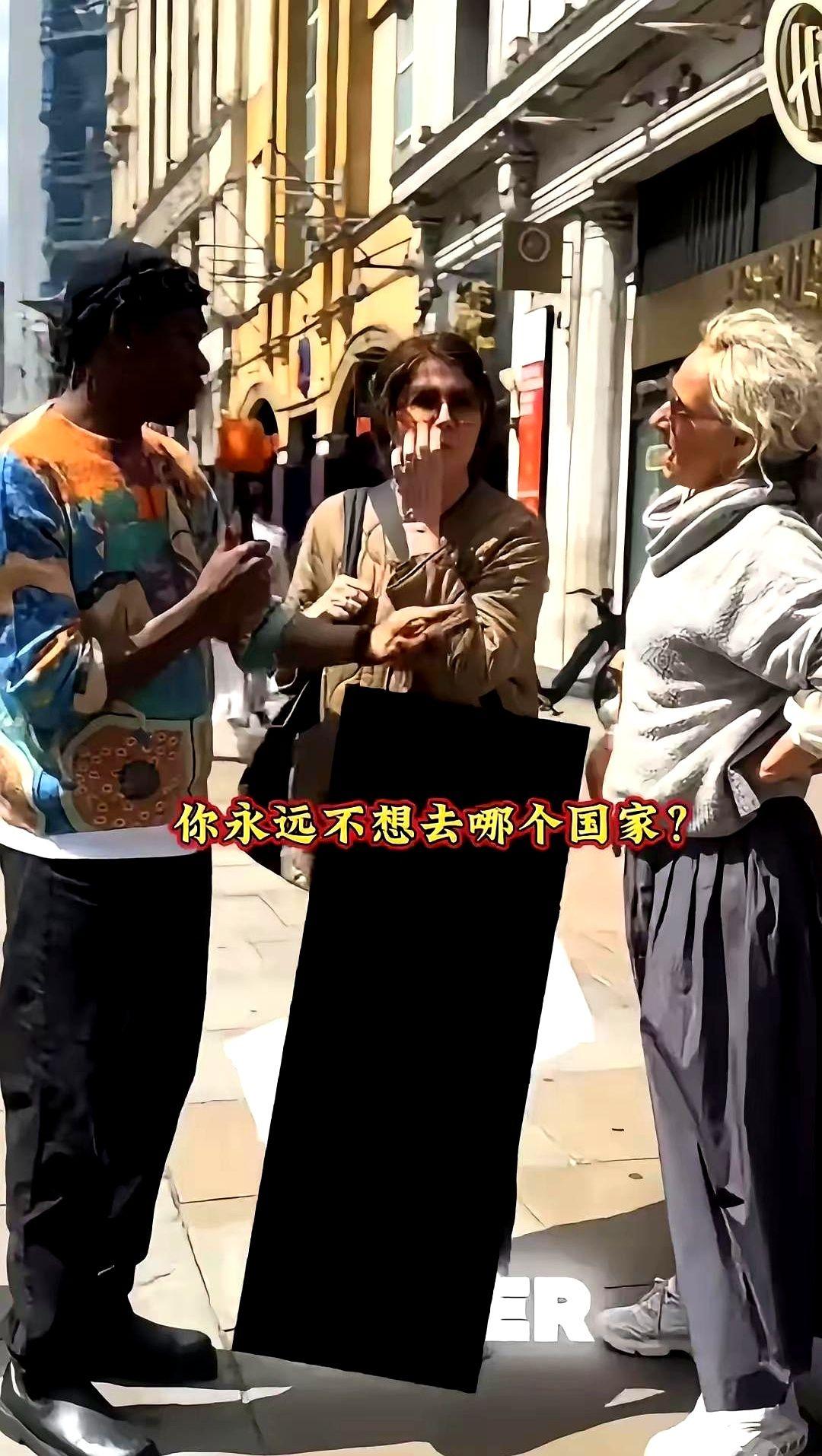 法国街头一句“永远不去中国”，一句话把全球网友炸醒！在网络世界的传播浪潮中，