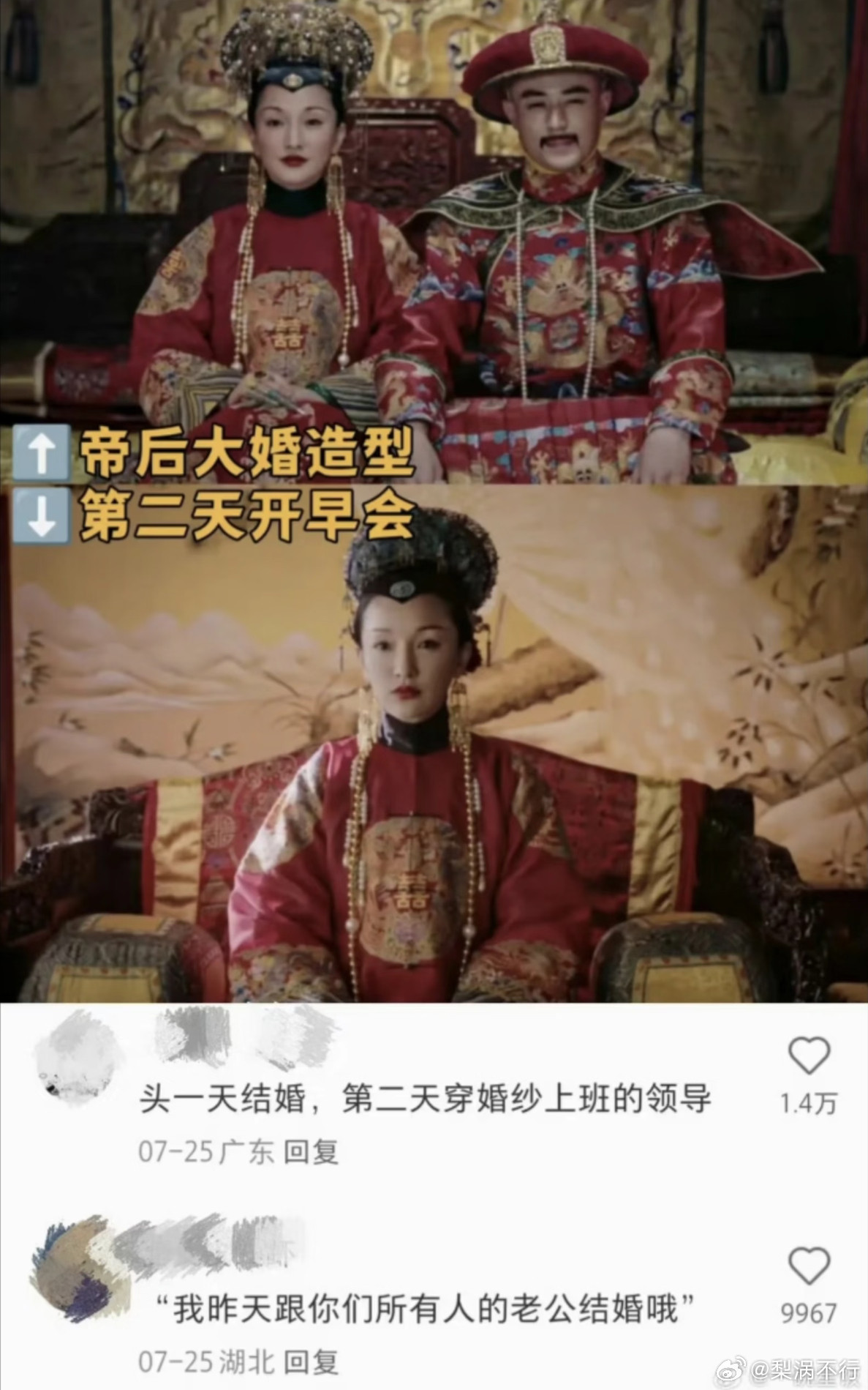 人类对如懿传的开发不足1%