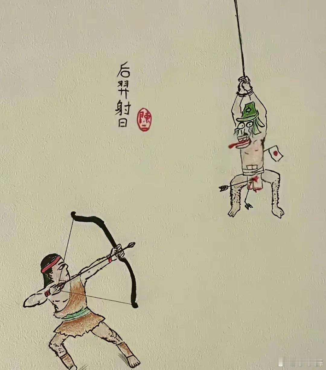 这是谁画的太有才了！​​​