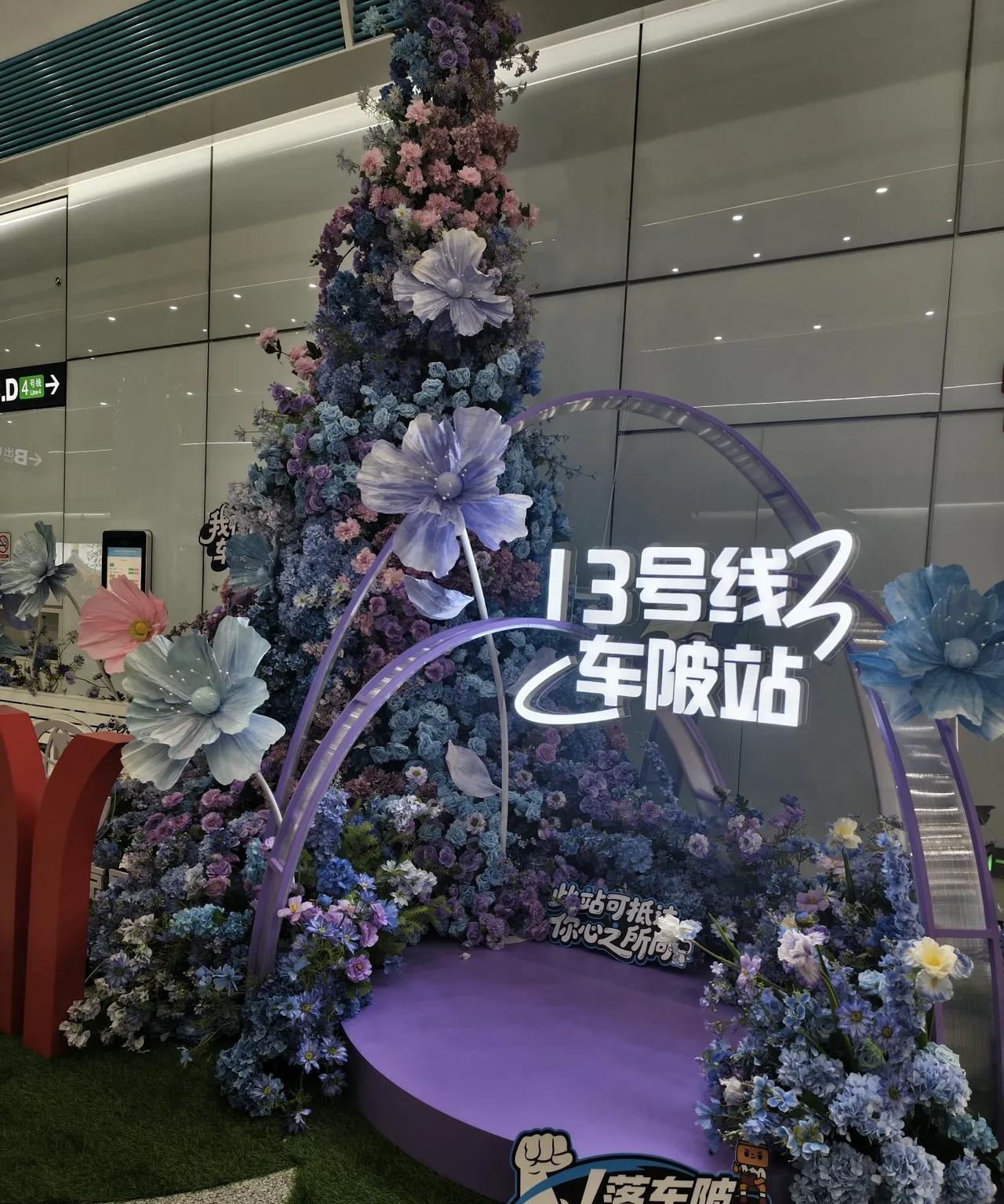 广州地铁十三号线二期开通了四个站，珠村，车陂，棠下，天河公园。早上就在邻居群里看