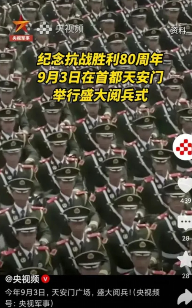 震撼！9·3大阅兵现役装备首秀天安门，普京亲临见证中俄友谊，东风51、机器人方队燃爆全场！