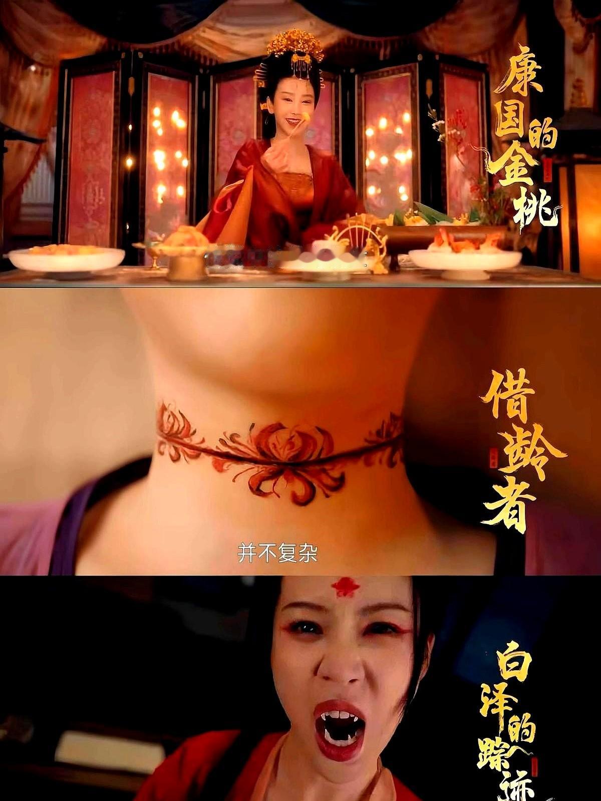 金桃熟了，人却没了11月8日上线当天，爱奇艺后台显示《唐朝诡事录3》一秒钟涌