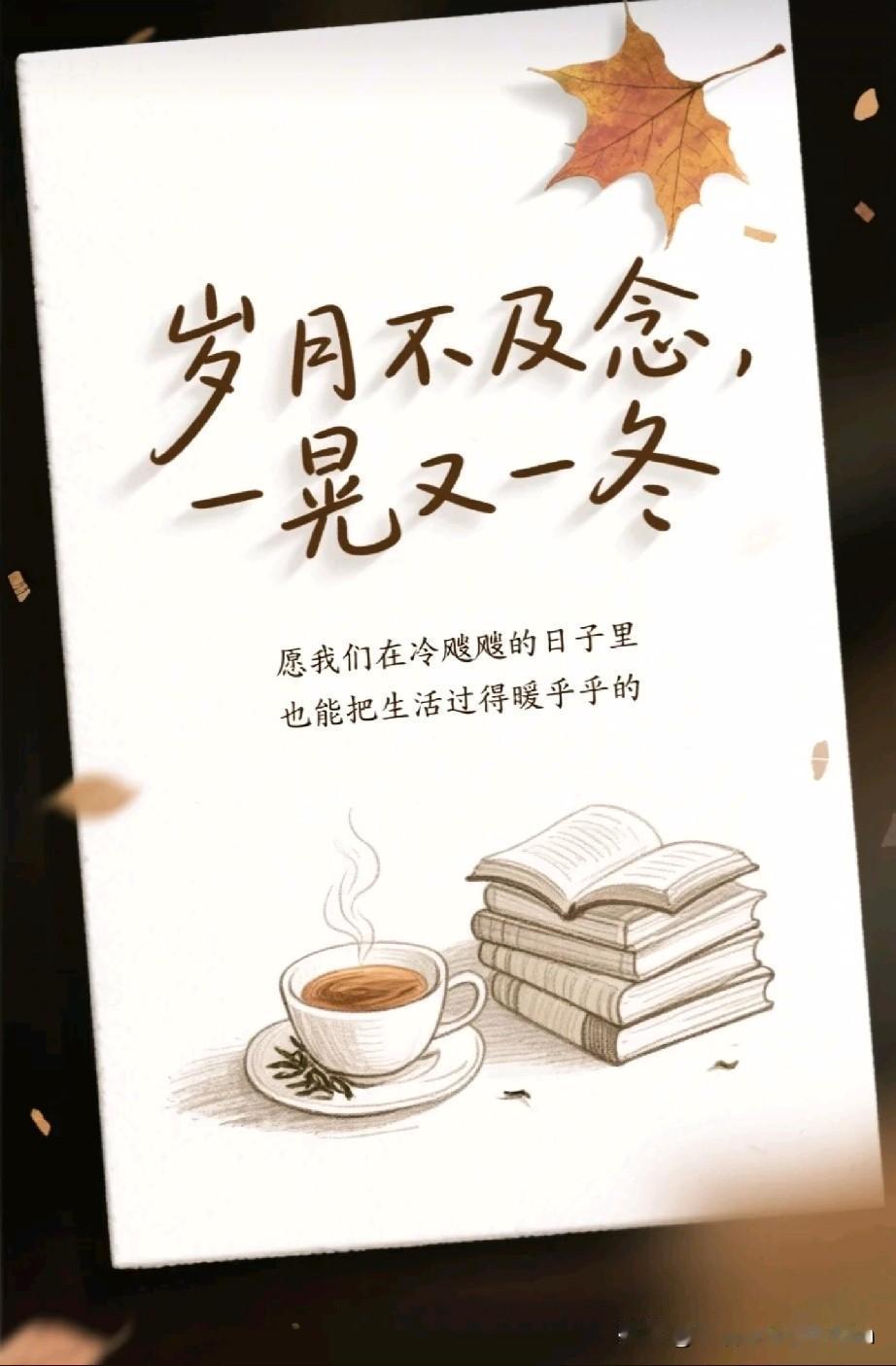 成年人最高级的活法你有没有遇到过这样的人？明明看透了他的虚伪，却只是笑笑不