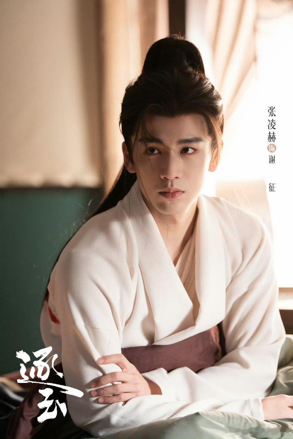 张凌赫卢昱晓也还蛮搭的耶95生花换乘什么时候轮到我的豹豹猫猫接二人合作