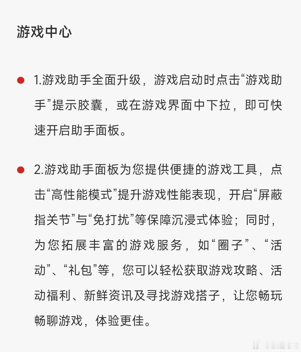 华为Mate80推了新系统，鸿蒙6.1.0.125SP9。最显眼的是3D影像
