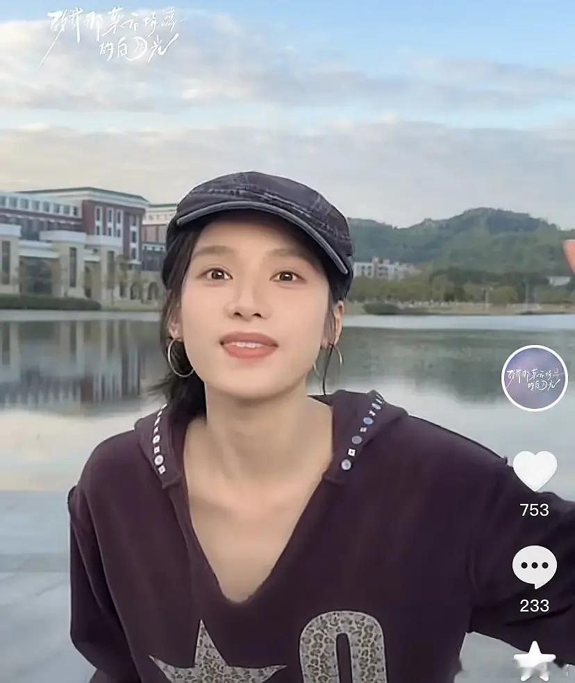 这次我真的选卢昱晓