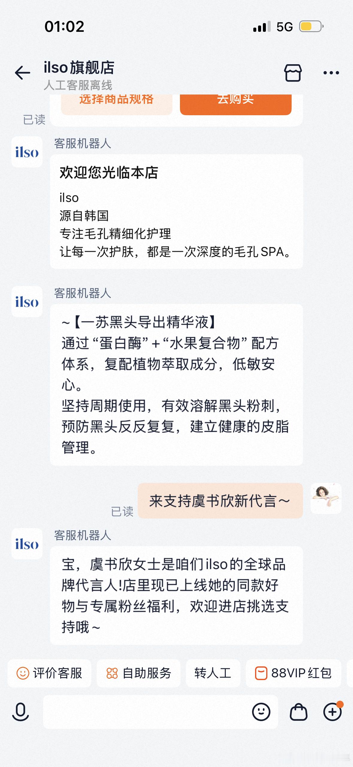 虞书欣淋雨饭撒双向奔赴😘​​​